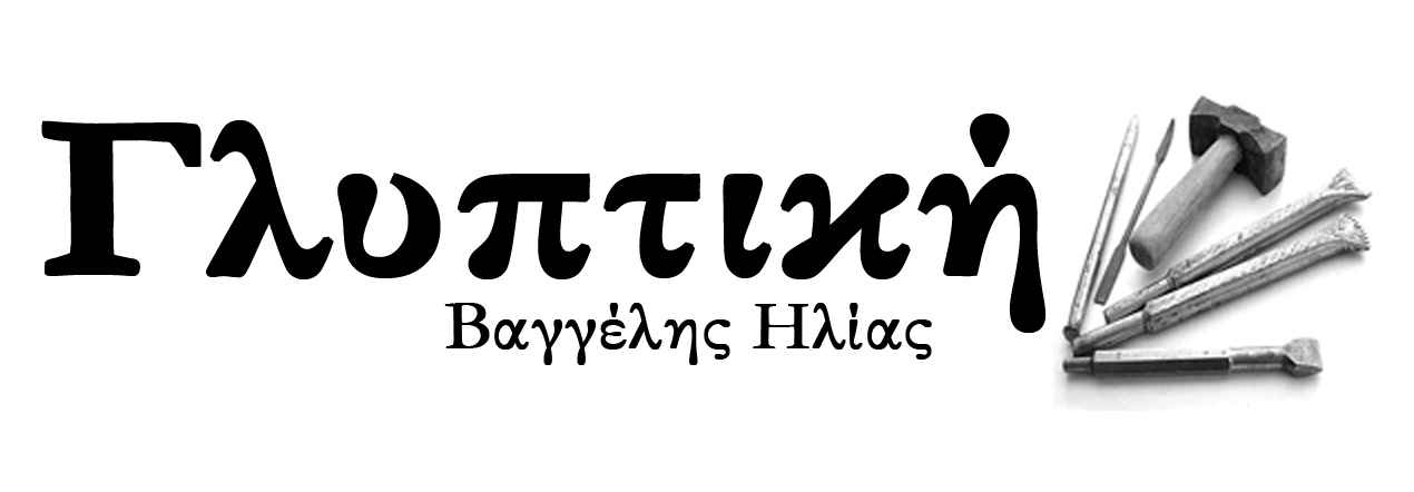 Logo_Gliptiki (2).jpg